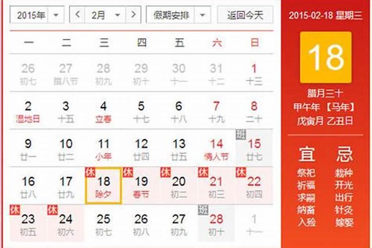 91年羊24年全年每月运势