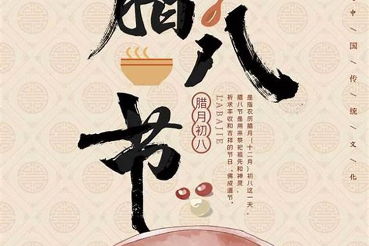 1966年的立春是哪一天