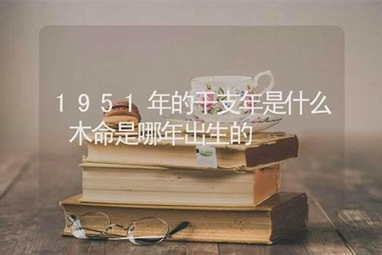 哪些年的是水命