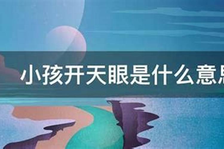 请问真正八字预测中没有童子命这一说的啊？最近在网上好多人都被说是真...