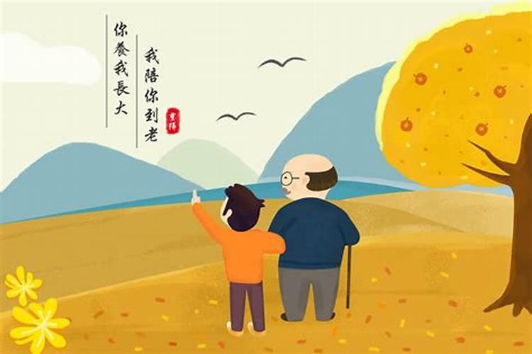 重阳节实践作业怎么写
