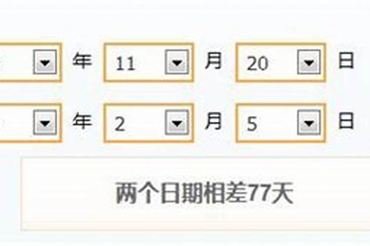 身份证上写的1998年三月十五号实际2021年啥时候过生日？