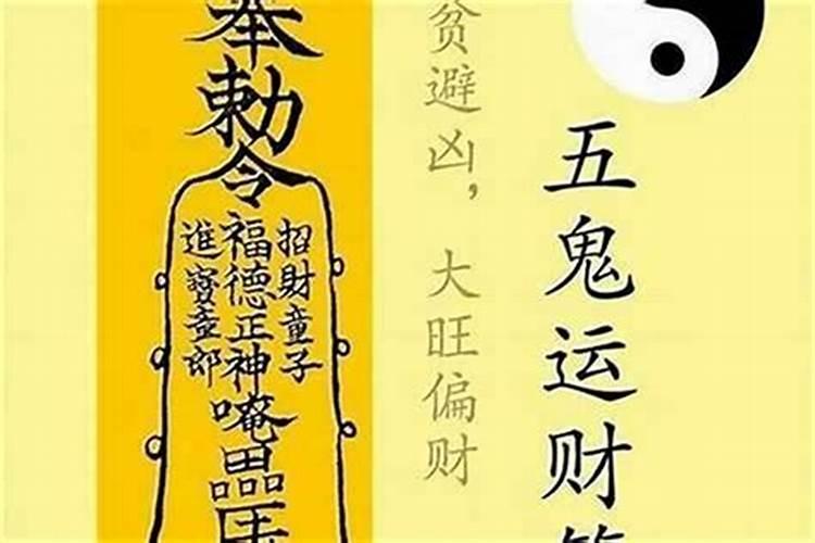 生活中常用的风水口诀顺口溜(记下来有大用)