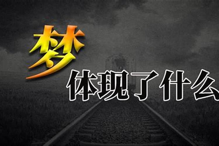 女人梦见孕妇是什么意思 女人梦到孕妇有什么预兆