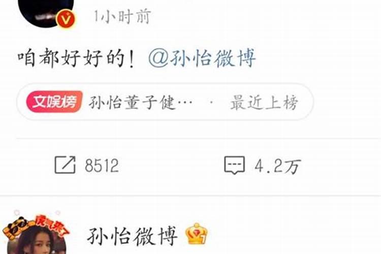 为什么很多功成名就的明星感情生活都不太顺心？