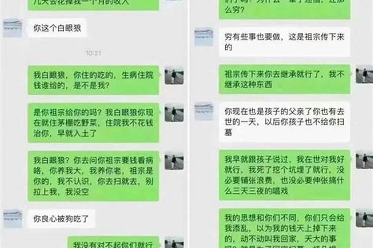 生辰八字一生的命运怎么看？