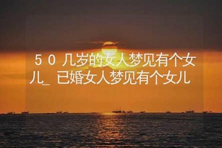 梦见老公的情人是什么意思