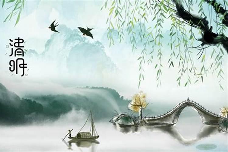清明节各地祭祀有什么习俗？