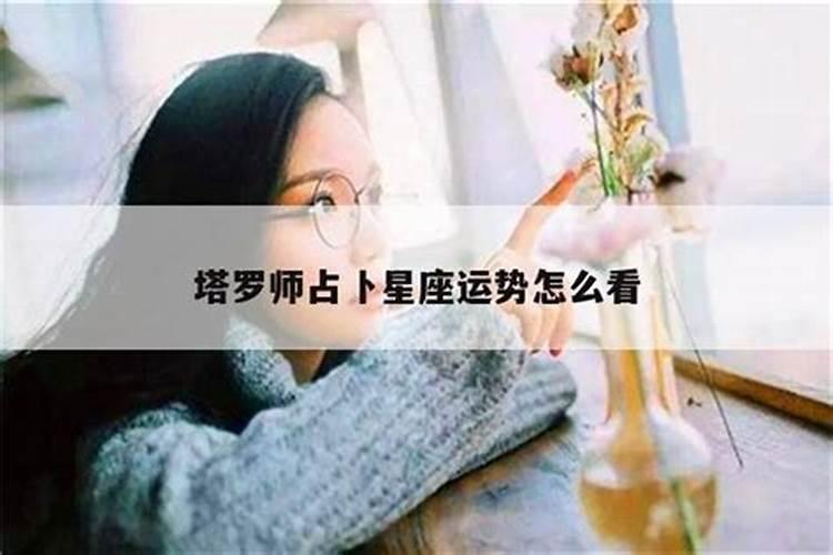 陪人去流产会不会影响自己的运势？会不会遭报应的