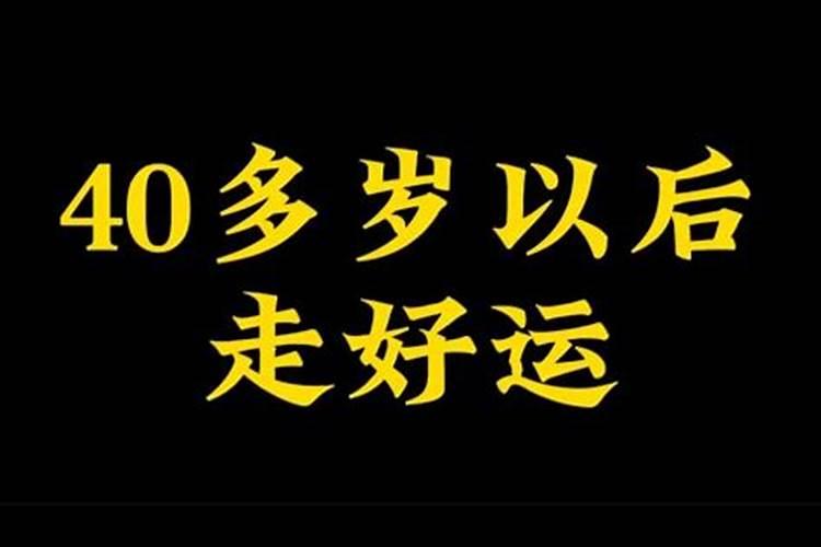 八字中怎么看婚姻
