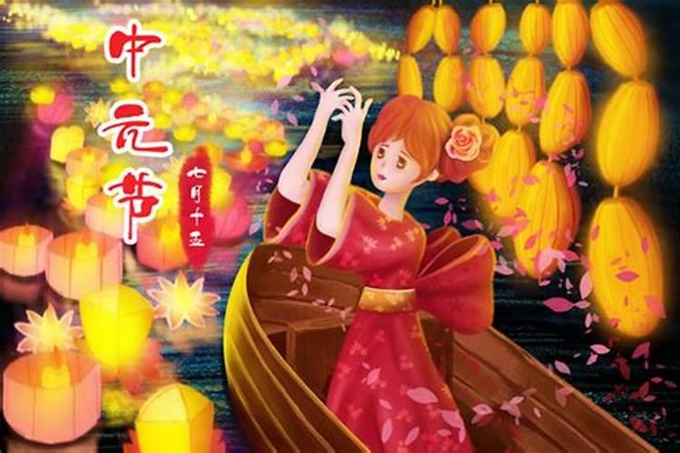 中元节该烧什么纸钱 中元节该烧什么样的纸钱呢