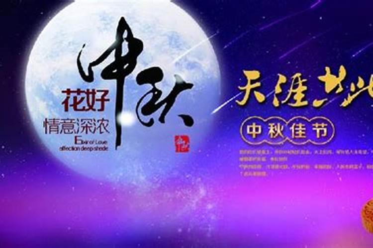 中秋节,老公上班回不了他妈家,我应该在自己家和老公过,还是回娘家？