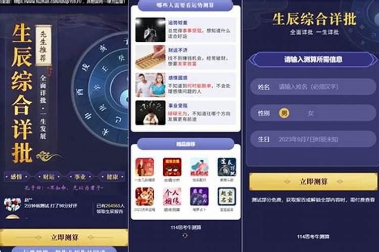 什么八字的人晚年孤独,人生寂寞？