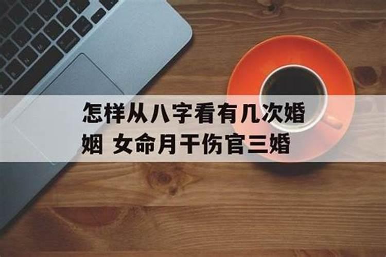 命运,看周易八卦生辰八字准？还是问仙家准？