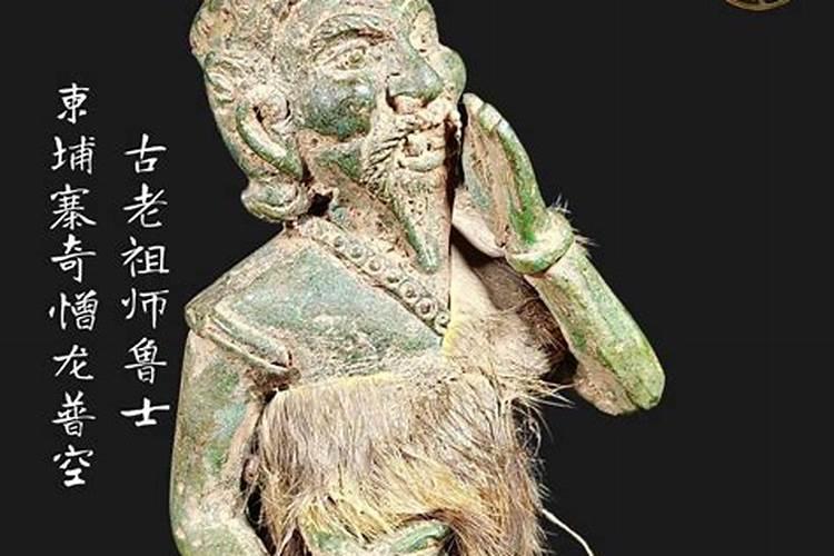 鲁士那洛这个师傅怎么样
