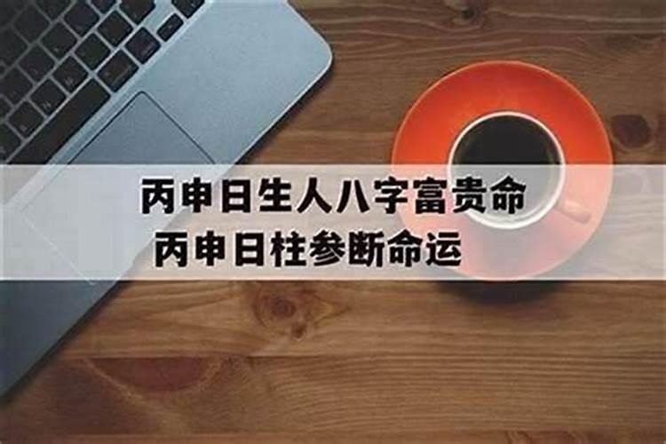 两夫妻同一年犯太岁破解了还会离婚吗？