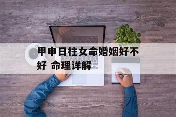 什么是舍利