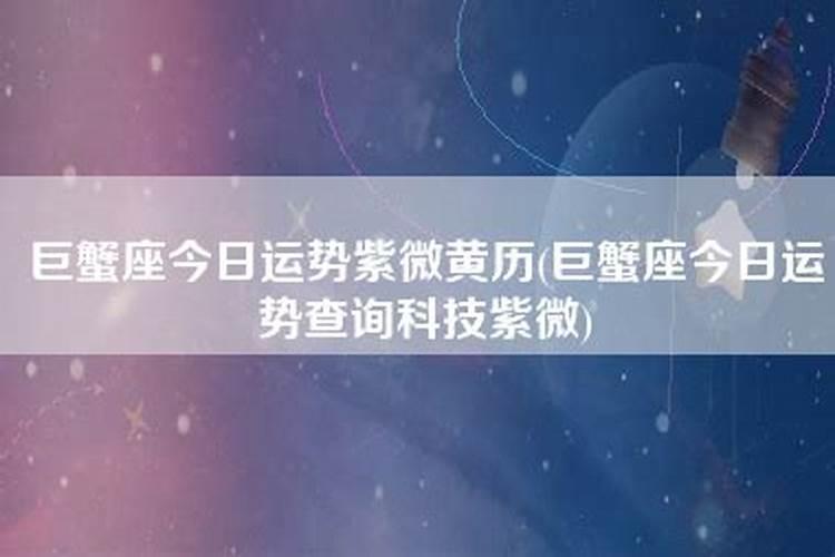 紫微斗数的数字是什么意思
