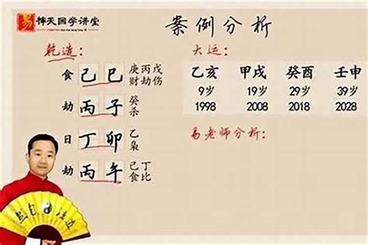 什么是童子