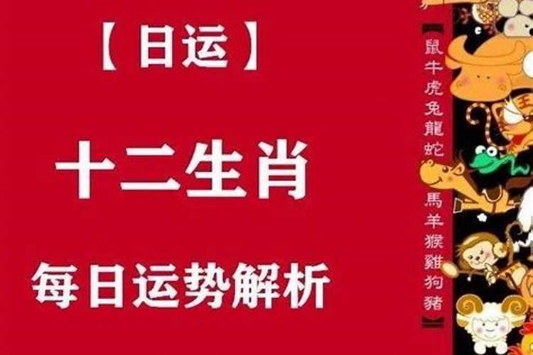走魁罡大运有哪些特征