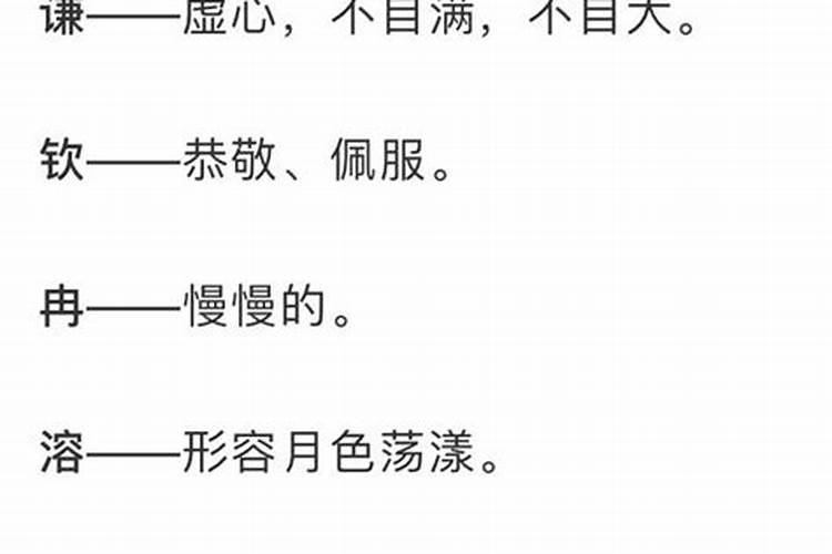 蛇宝女孩小名小众高级