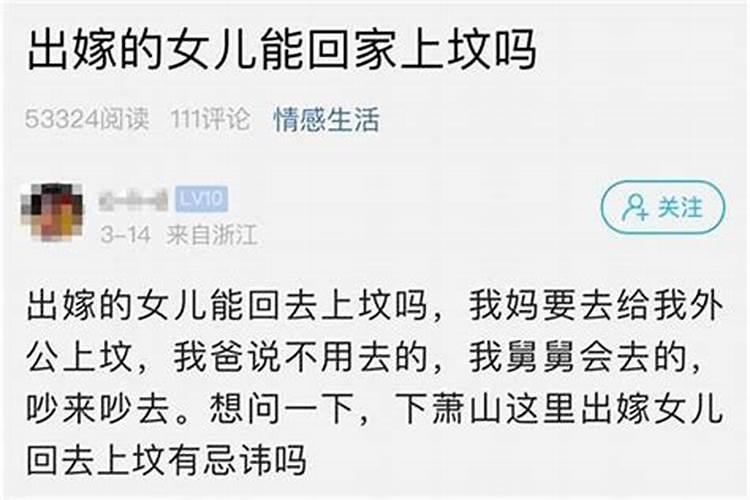 今天曲阳新闻烈士陵园有什么内容了