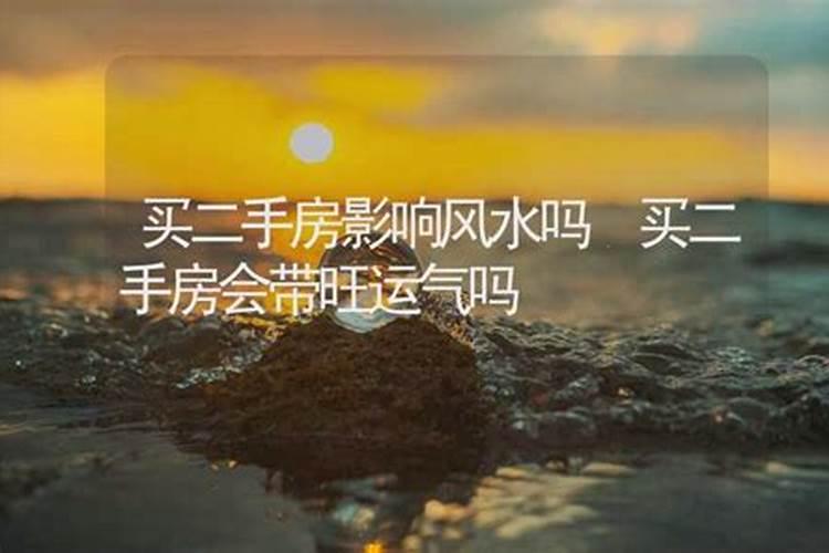 如何查两人八字合不合方法