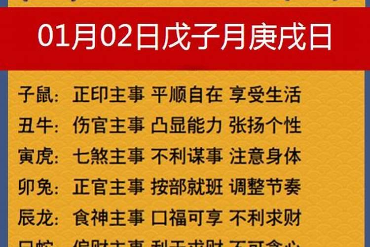 八字中的时柱怎么算