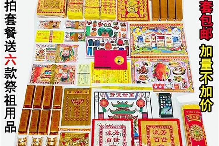 关于农村阴历十月初一上坟的由来？