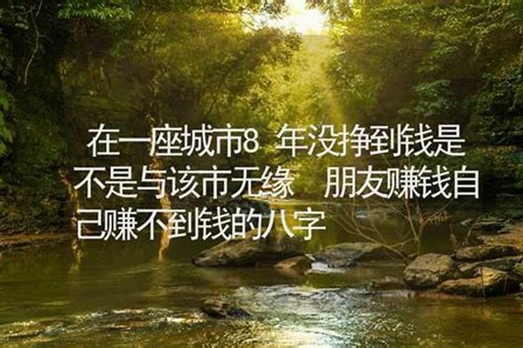 犯太岁佩戴什么