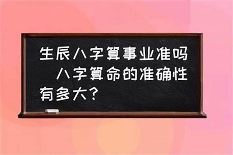 如何看懂八字排盘