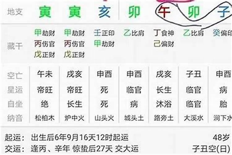 两个人今年都是本命年,今年能不能领结婚证啊？