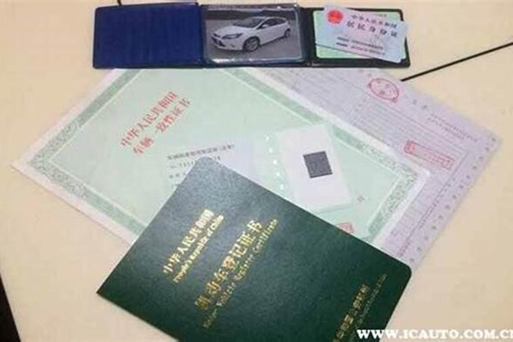 提车吉日一定要和生辰八字吗 提车的时候月初好还是月尾好？