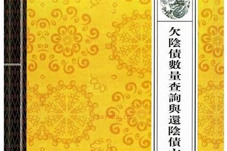 害太岁八字火旺的属相能不能太红底？