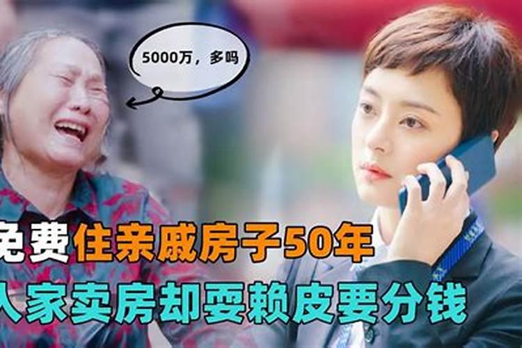 金命男木命女夫妻命运 夫妻命运详解