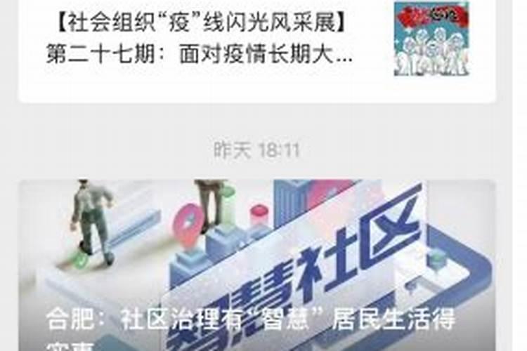 人生需要四种人,名师指路,贵人相助,亲人支持,小人刺激