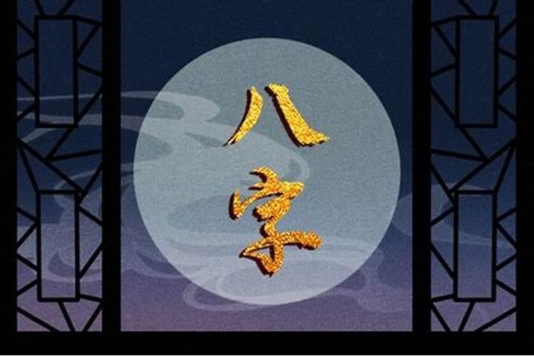 71年属猪男2025年运势