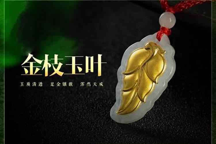 属龙的本命年可以戴玉吗年戴玉的选择与建议