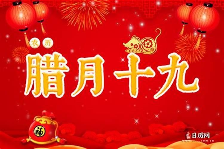 l971年属猪的男人腊月十六出生命运如何