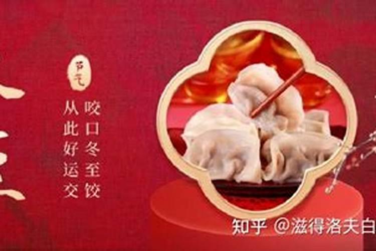 腊八粥的来历和腊八粥的传说是什么？