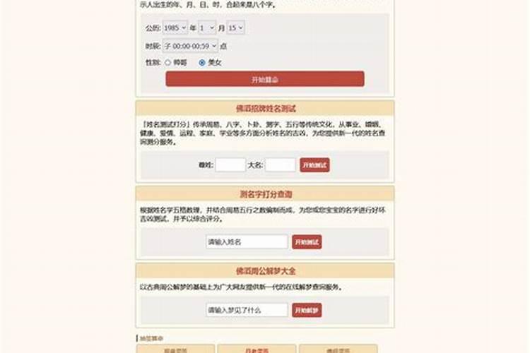 梦见喝酒吃肉