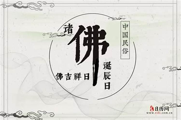 佛教三月十五日是什么日子