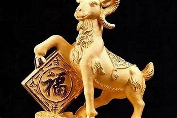 属羊人最倒霉的几年