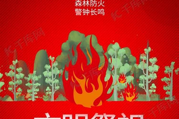 清明节祭祀风水上需要注意些什么
