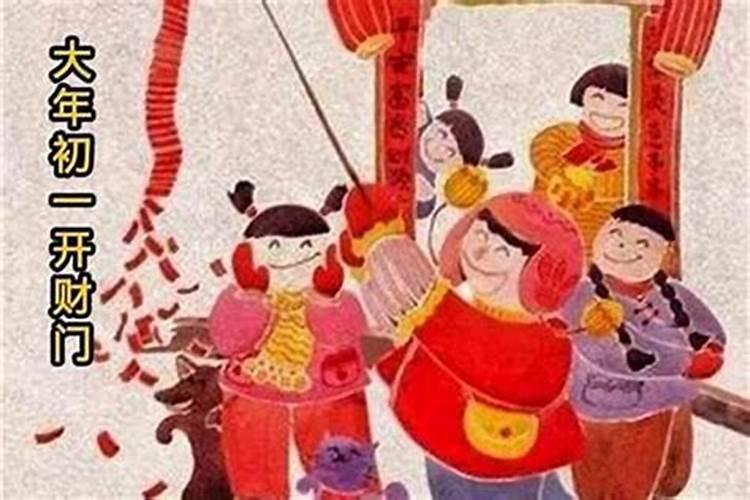 冲太岁是什么意思
