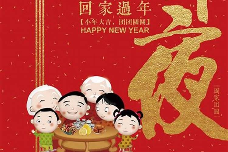 莎头小年夜牵手是哪一年