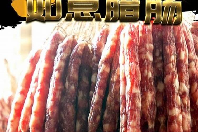 冬至在前还是腊八在前 冬至吃什么传统食物