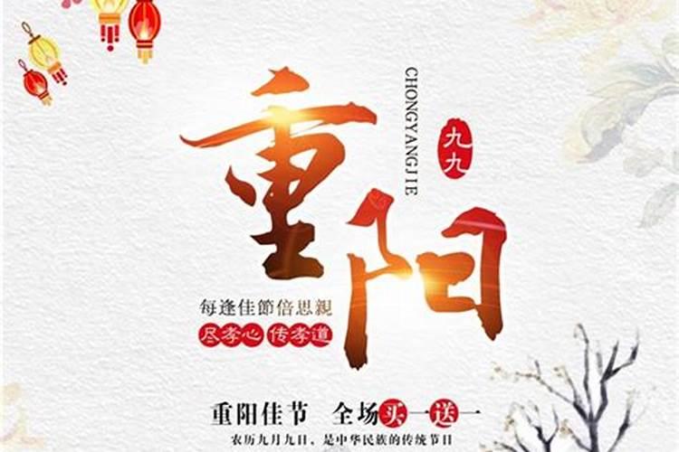 男,一九八一年九月初九卯时生运势