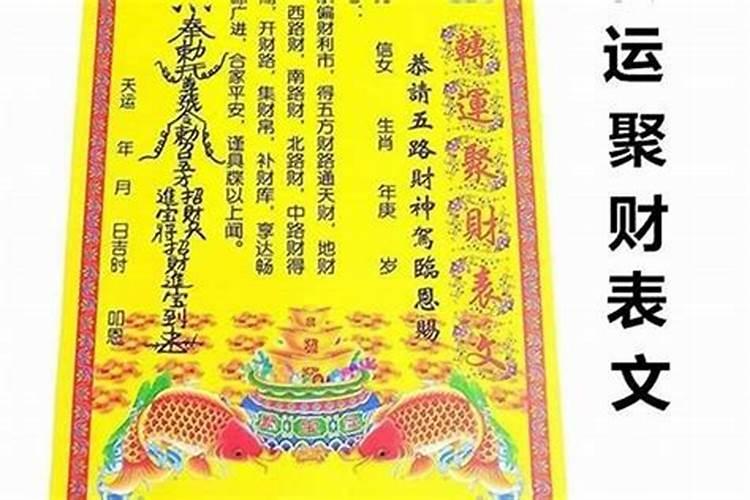 属羊犯太岁佩戴什么生肖羊佩戴什么可以辟邪
