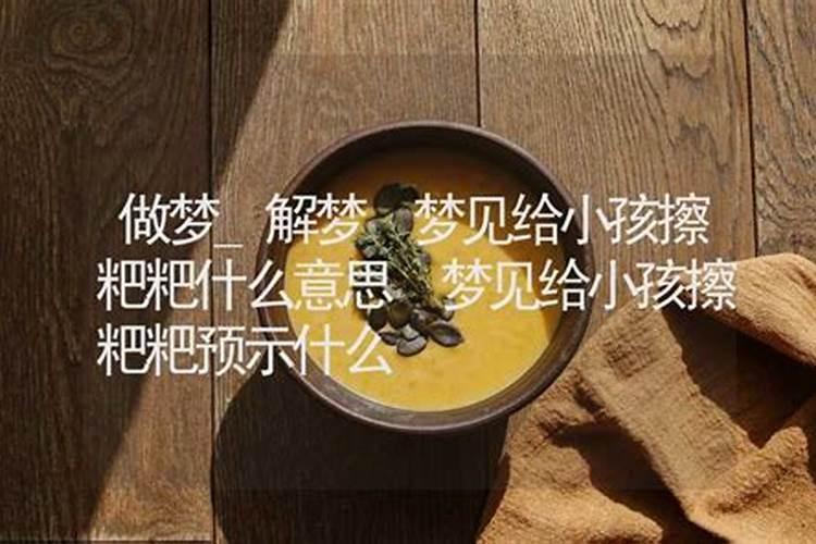梦见结婚没结成是什么意思？